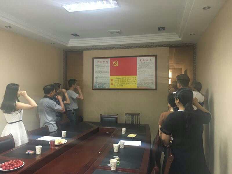 2017年7月1日黨員會議《會議主題：一、學習廖俊波找差距、抓落實主題組織生活會。二、學習袁毅同志在學習廖俊波同志先進事跡座談會上的講話。三、劉云山在福建調研時強調學習弘揚廖俊波同志崇高精神在為民實干中發揮先鋒模范作用的文章?！? onmousewheel=