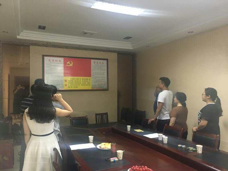 2017年7月1日黨員會議《會議主題：一、學習廖俊波找差距、抓落實主題組織生活會。二、學習袁毅同志在學習廖俊波同志先進事跡座談會上的講話。三、劉云山在福建調研時強調學習弘揚廖俊波同志崇高精神在為民實干中發揮先鋒模范作用的文章。》
