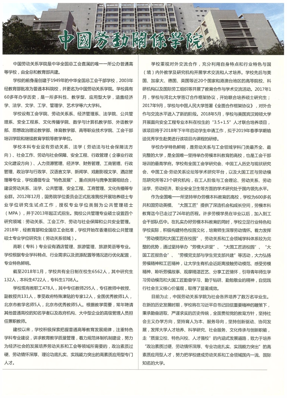 知識(shí)改變?nèi)说拿\(yùn)，公司職工子女考上大學(xué) 單位頒發(fā)助學(xué)金
