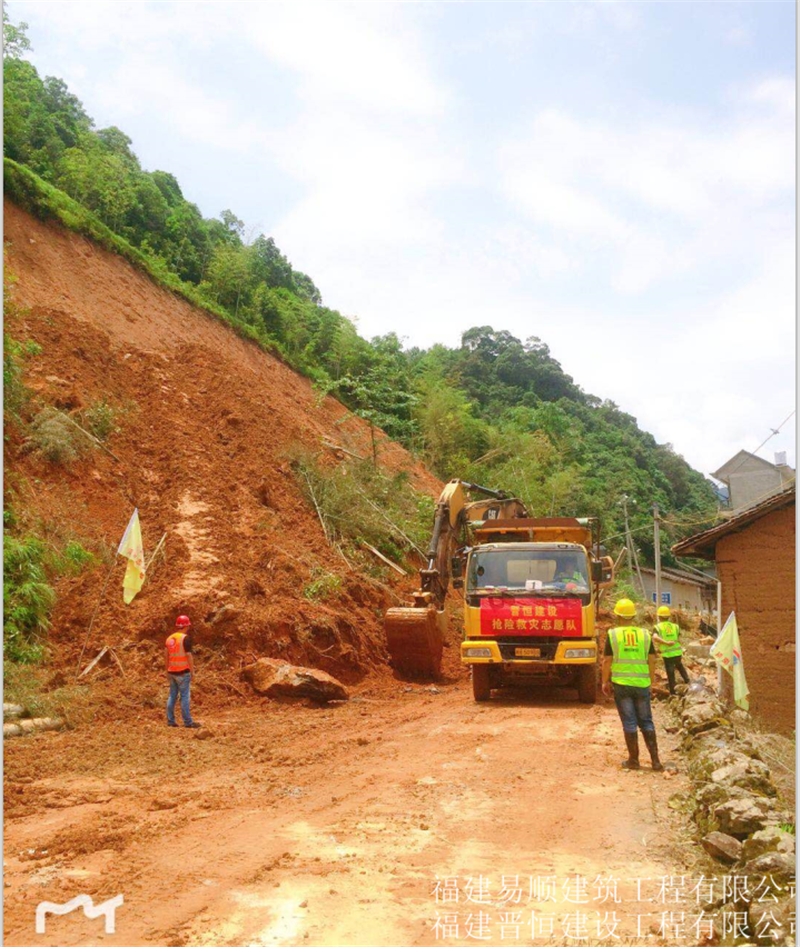 福建易順，晉恒建設，奔走于災后重建前線