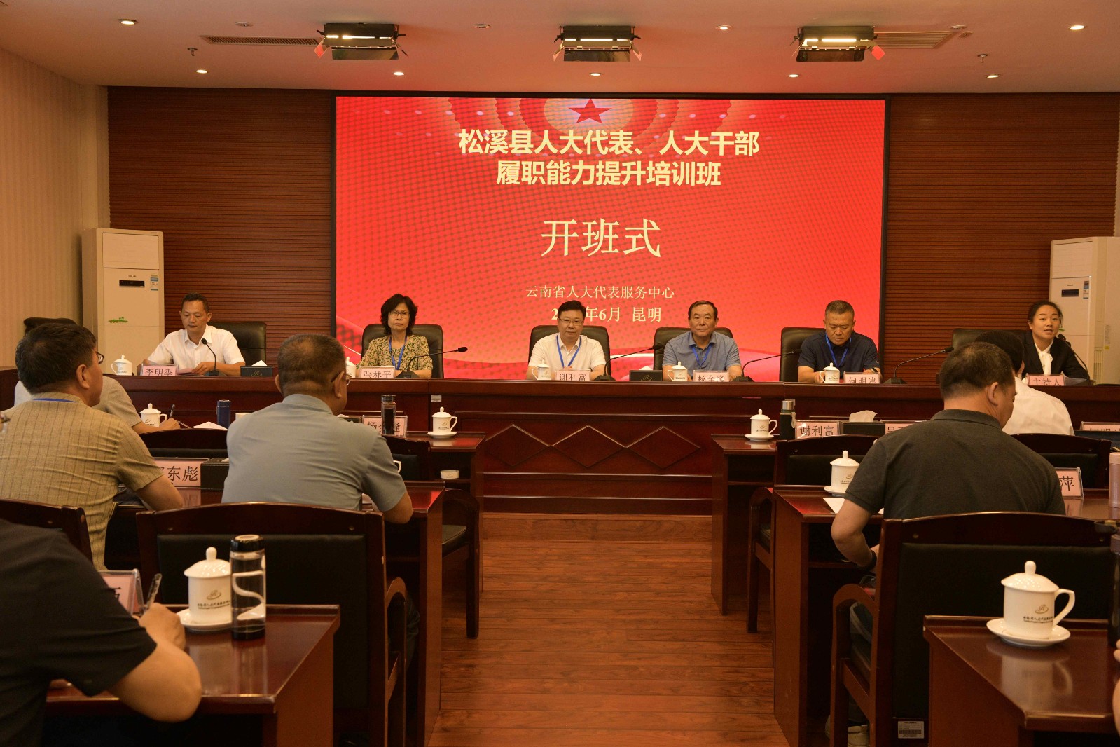 易順建工集團總經理李晉恒參加縣人大常委會異地培訓，深入學習貫徹黨的二十大精神