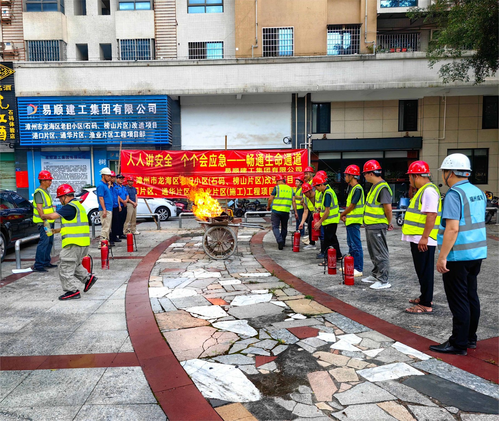 易順建工“安全生產(chǎn)月”舉行消防演練，筑牢員工安全防線，推動高質量發(fā)展