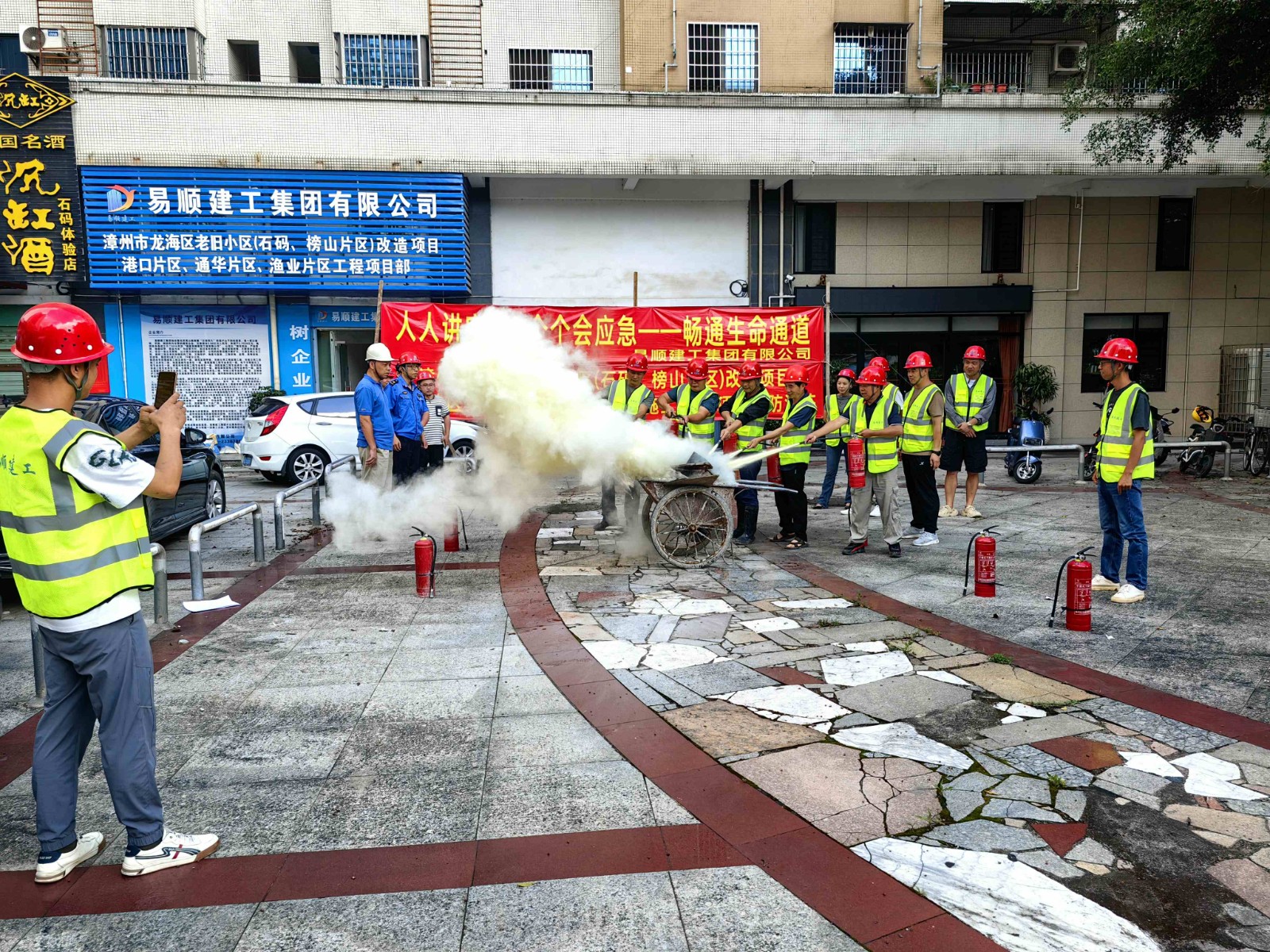 易順建工“安全生產(chǎn)月”舉行消防演練，筑牢員工安全防線，推動高質量發(fā)展
