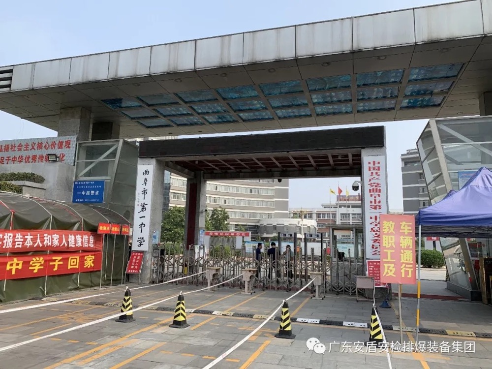 校門(mén)共筑抗疫防線，安盾測(cè)溫一馬當(dāng)先