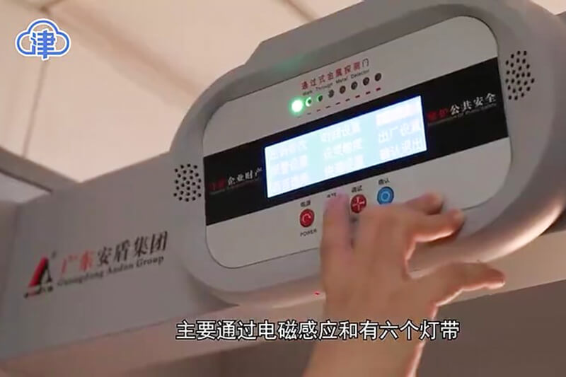 又是一年高考日，安盾手機(jī)安檢門(mén)為考生保駕護(hù)航